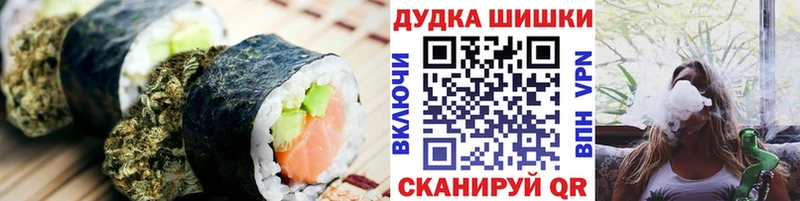 наркошоп  Качканар  Печенье с ТГК марихуана 