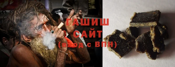 героин Горно-Алтайск