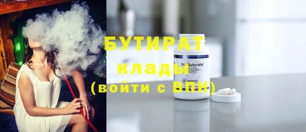 меф Тихвин