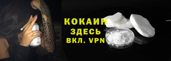 героин Горно-Алтайск