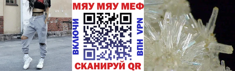 Меф VHQ  Качканар 
