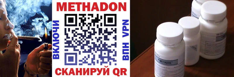KRAKEN tor Качканар Метадон VHQ
